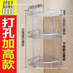 壁掛けキッチンバスルームコーナースペースアルミ収納三角形バスルームホームパンチフリー浴室収納ラック