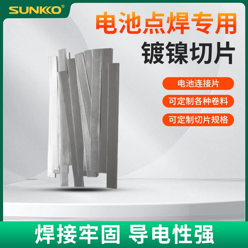 Никелированный блок батарей 1кг/ролл 0,15*8 мм Соединительная деталь Блок батарей силы Часть никеля