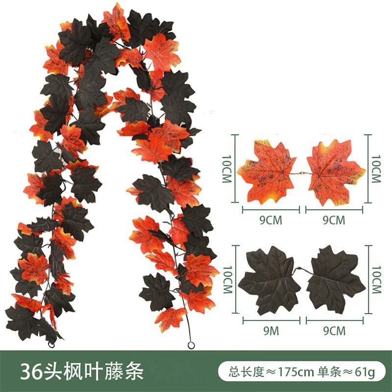 秋季挂饰仿真枫叶藤条 万圣节仿真绿植亚马逊丰收节装饰可diy|undefined