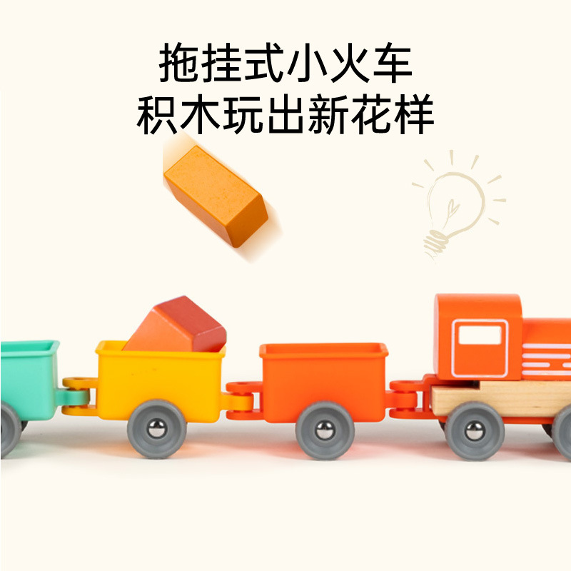 哈佩宝宝早教启蒙大颗粒积木桶拼装儿童益智玩具积木质男女孩礼物|undefined