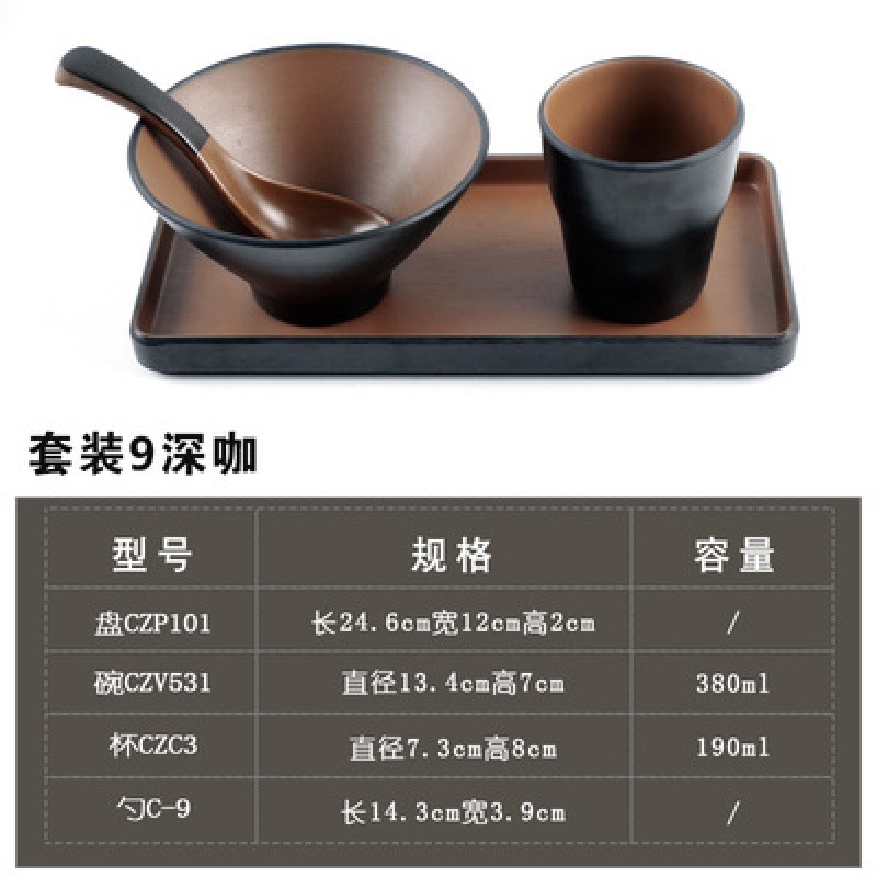 다크 커피 세트 9