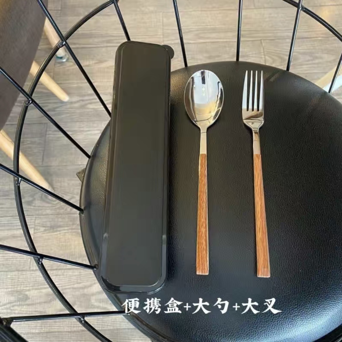 테이블스푼 + 테이블포크 + 블랙박스