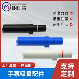 其他气动元件;其他五金工具;真空元件