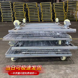Metal Storage Cage Folding Mobile Cart Warehouse Workshop Storage Frame Industrial Logistics Operation Pallet Butterfly Cage