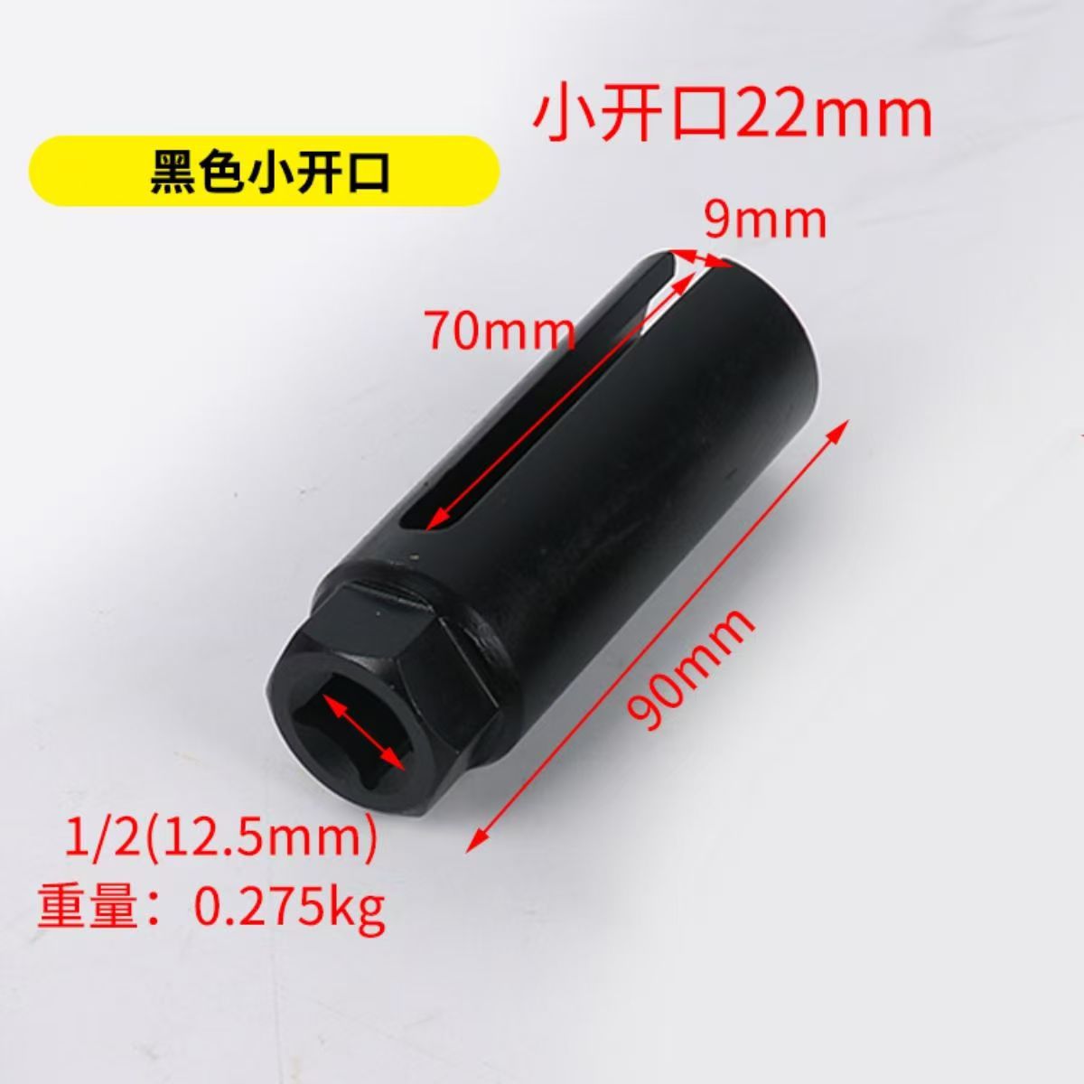 Mangas de sensor de oxígeno negras pequeñas aberturas individuales 22mm a granel