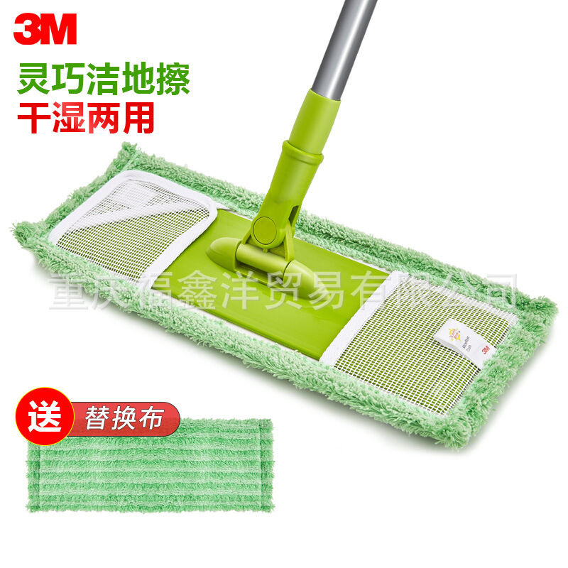 3M思高灵巧洁地擦X2家用小户型清洁拖把 木地板瓷砖干湿两用拖把