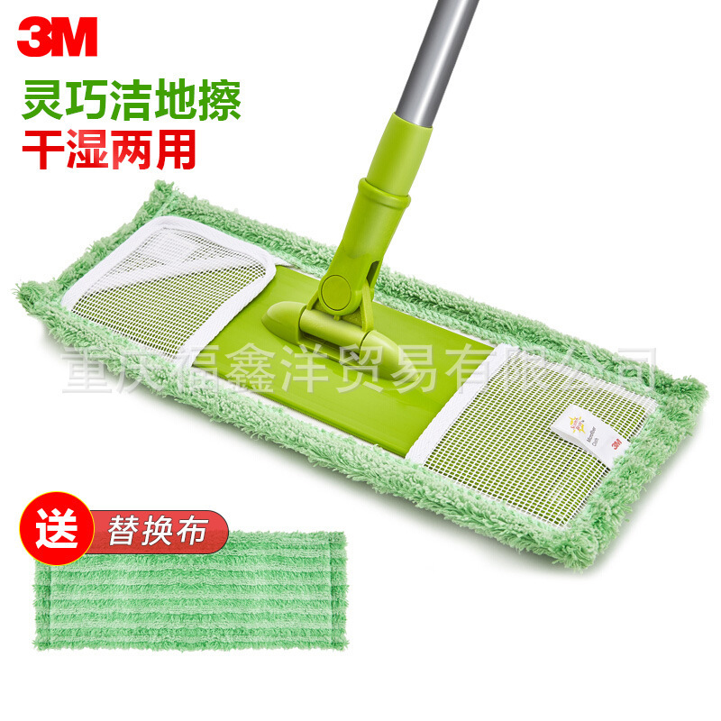 3M sigao dexterously clean X2 household small apartment cleaning mop wood floor ceramic tile wet and dry mop
