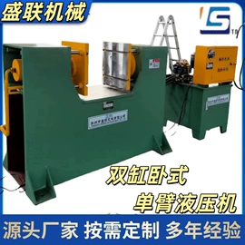 液压整机;车床;其他维修设备