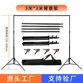 手机支架;补光灯;摄影摄像器材