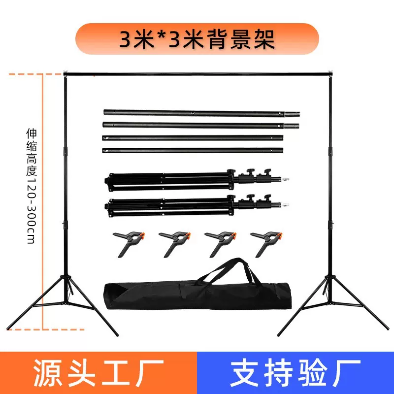 拍照背景架摄影背景架龙门伸缩杆网红拍照架子抖音直播蓝绿背景架