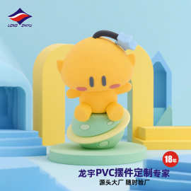 龙之宇18年pvc软胶卡通摆件玩偶手办定制厂订做橡胶立体潮玩公仔