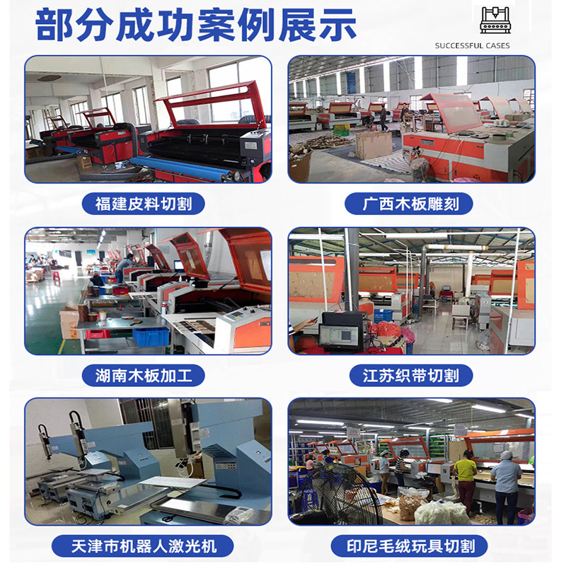 小型レーザー切断機生地レーザー切断機布標皮革裁断機木材レーザー機彫刻機|undefined