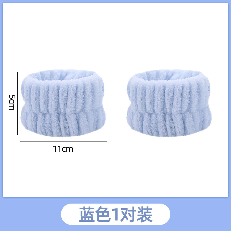 洗脸手腕带神器吸水套袖口运动吸汗护腕手环袖套洗漱防湿袖护手腕|undefined