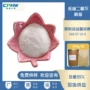 结晶实体尿素