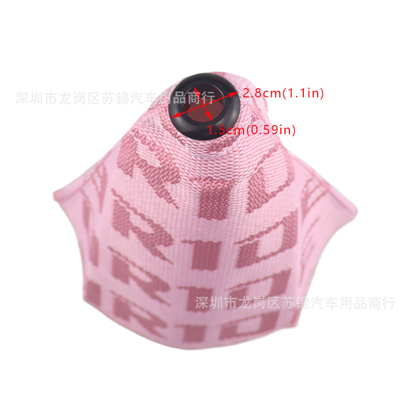 Car Modification Bride Gear Head Dust Cover Wave Stick Head Dust Cover Racing Gear Handle Head Canvas Dust Cover