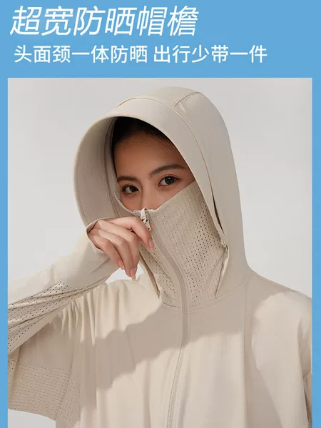 Sun Protection Clothing for Women, Same Style as Internet Celebrities, Large Brim, Original Yarn Type, Ice Silk, Cool and Breathable, Uv Protection, Sun Protection Clothing for Men
