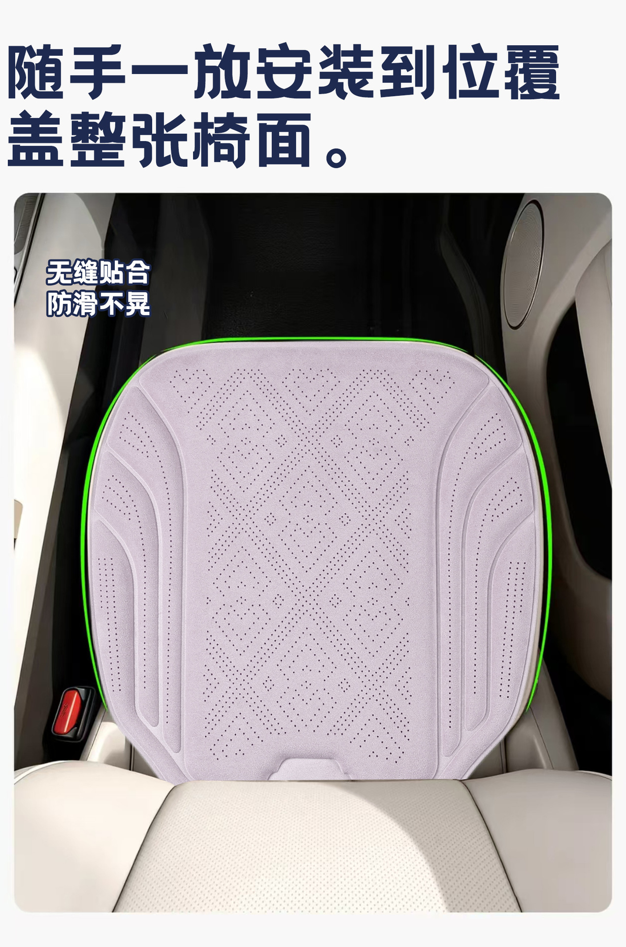 Suede perforated Rams car seat cushion, universal all-season seat pad, seat cover, car seat cushion cover