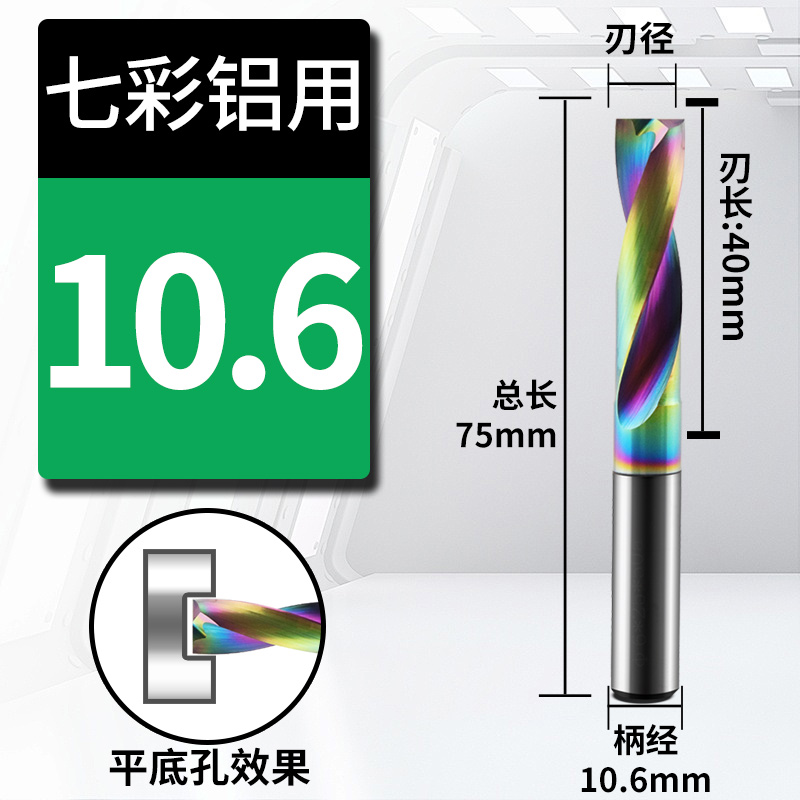 Broca de aleación de fondo plano de aluminio recubierto de colores DF Taladro de acero de tungsteno CNC Perno hundido Perno oblicuo Perforado cruzado