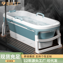 WOW折叠塑料浴桶家用浴缸洗澡盆成人大号泡澡桶可坐躺厂家批发