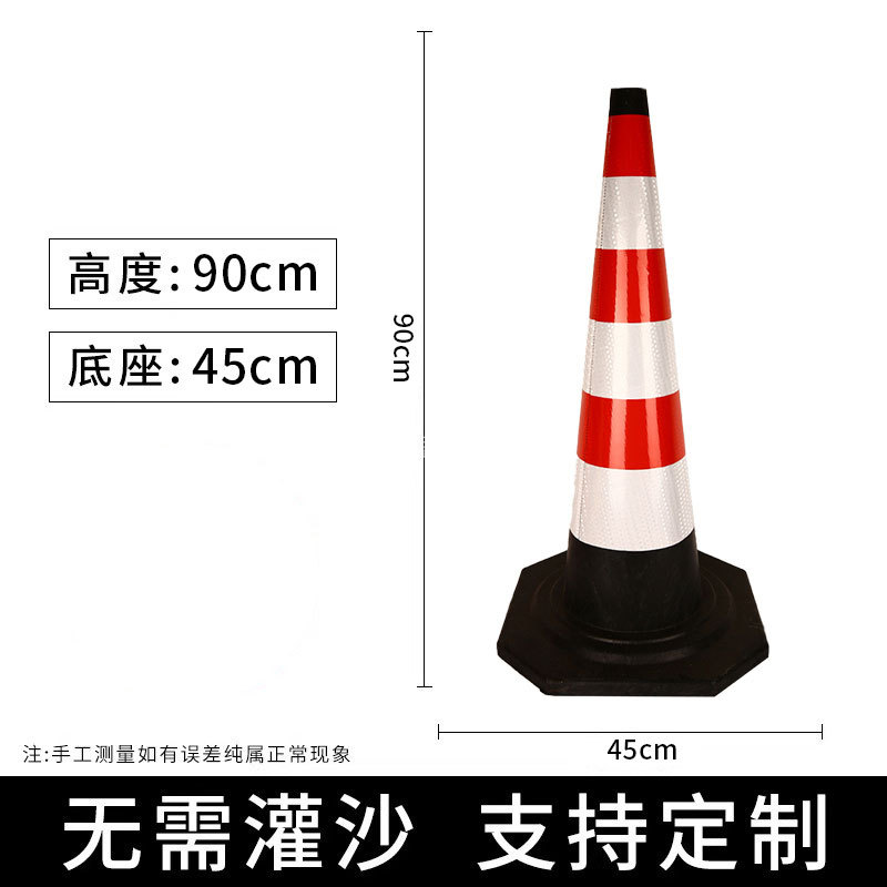 Cono de Tráfico 70cm de Caucho Reflectante para Estacionamiento