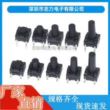 ��ˮ�p�|�_�P6*6mm 4�_ֱ�尴�I�_�P��ˮ�͜؃��|�h��4.3/4.5/7.3
