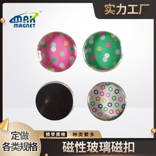 ���ƴ�ֱ����ߴ粣���ſ۸�͸��ˮ�������N�ſۏS��ֱ�N �װ��N