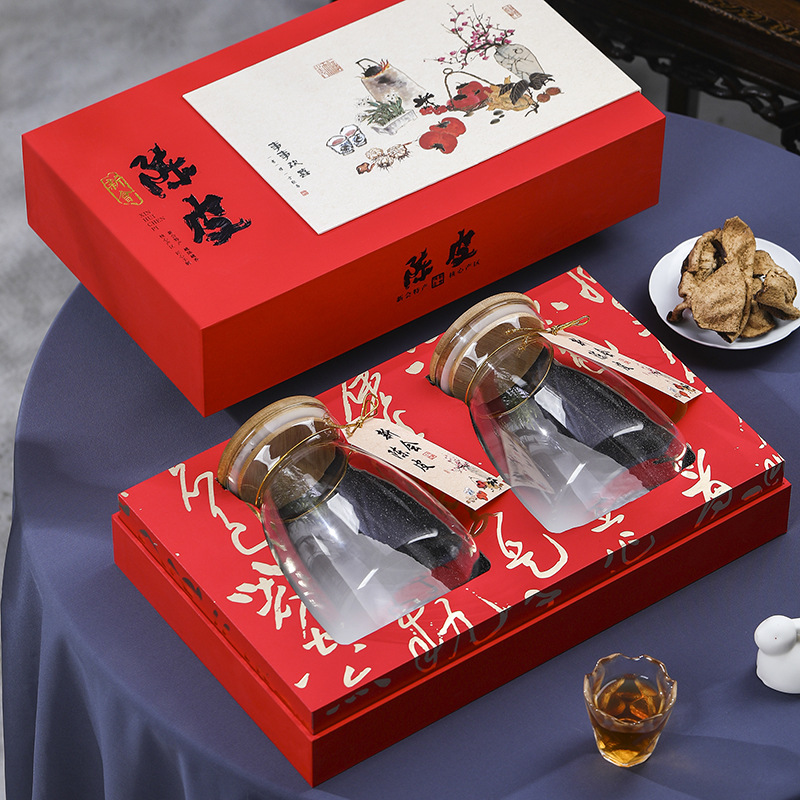 新会陈皮包装盒空礼盒半斤装玻璃瓶空瓶密封罐高档罐装礼特价批发