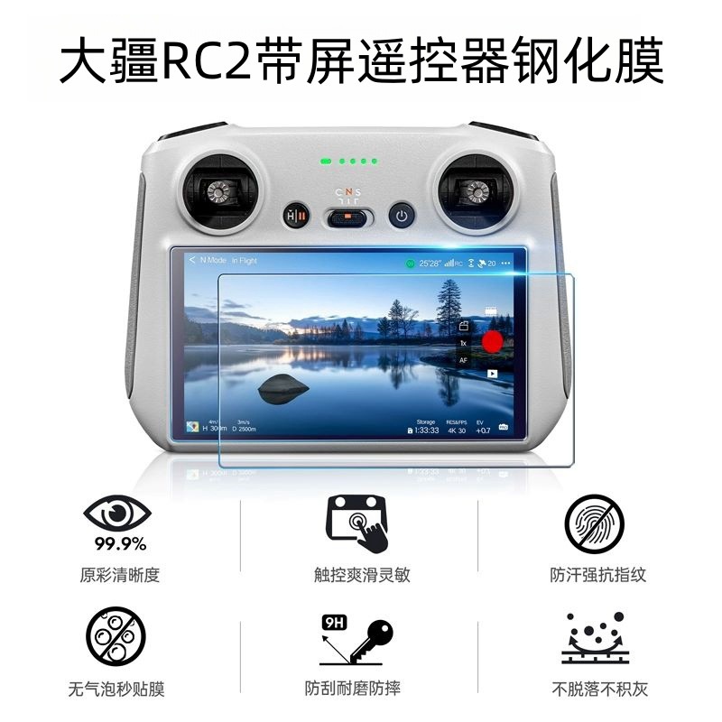 Dji Rc2 Remote Control with Screen Tempered Film Air3 and Mini4Pro Screen Mini5Pro Protective Film