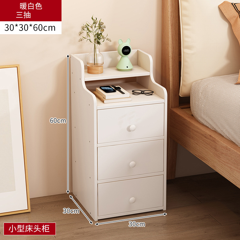 따뜻한 흰색 3개 드로우 30*30*60