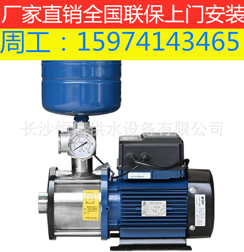 农村灌溉自来水加压水泵别墅家用型增压泵卧式变频泵组