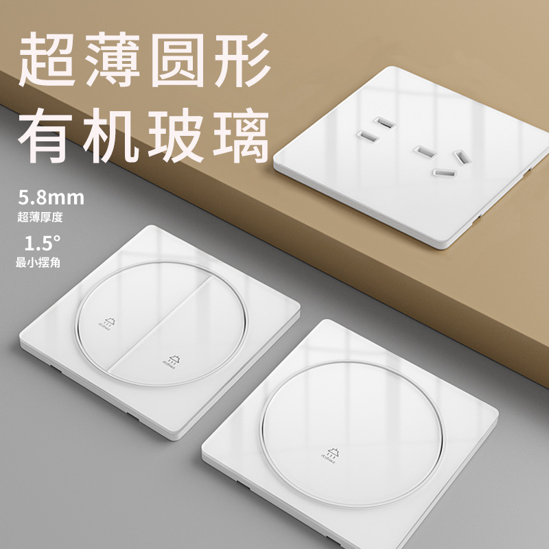 国际电工斜五孔七孔电脑插座家用开关面板墙壁二三插5孔错位五孔
