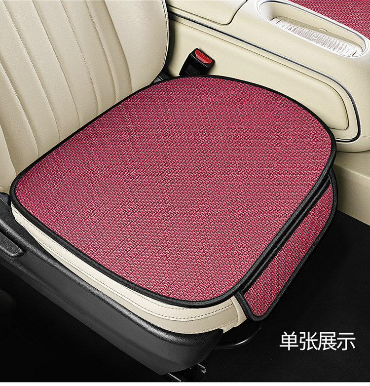 Cross-Border Popular Car Seat Cushion Single Piece Ice Silk Cooling Mat Car Seat Cushion Seat Cover Universal for All Seasons Rear Summer