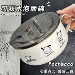 不锈钢泡面碗带盖大容量可沥水方便面碗学生饭盒日系泡面饭盒大号
