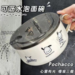 大号泡面日系大容量饭盒不锈钢沥水可泡面碗带盖学生饭盒方便面碗