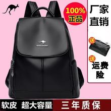 正品双肩包女真皮2024新款时尚背包中年妈妈休闲旅行包软皮大容量