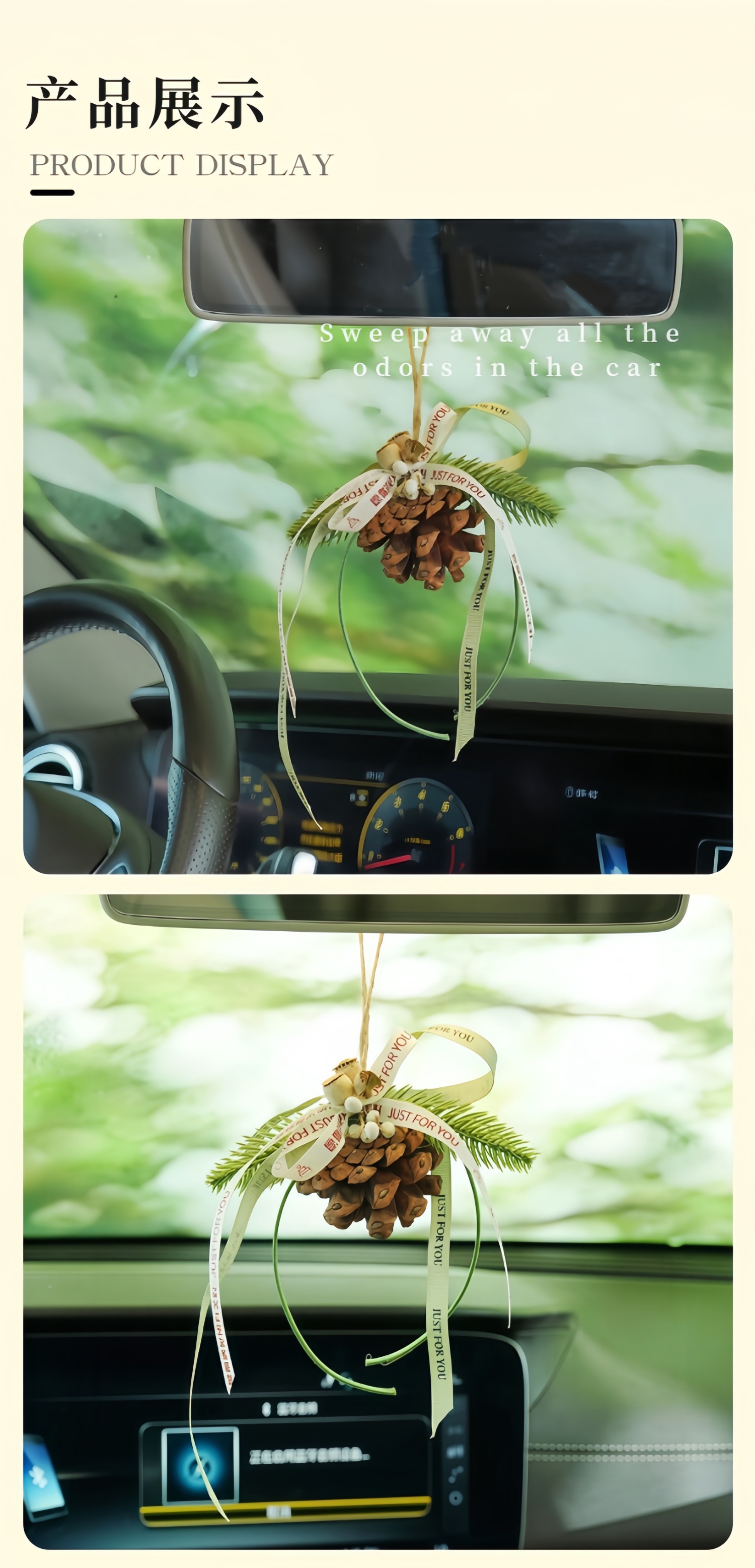 Car Pendant "Fengqingsheng" Gift for Girls, Niche and Creative Plant Pine Cone Christmas Decoration