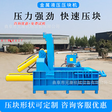 С�ͽ��ى��K�C��������ͰҺ��������K�C�F�z�X�z�ٻ���ʽ���K�C