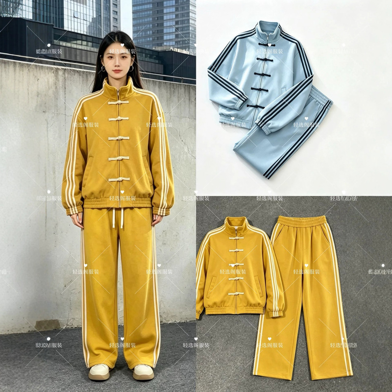 In-Stock New Chinese-Style Tang Suit Suede Sports Jacket with Traditional Chinese Buttons, Unisex Set