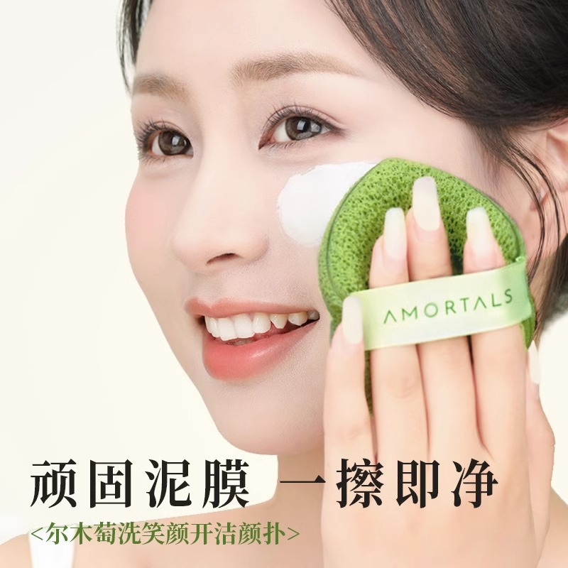 Sponge for face washing
