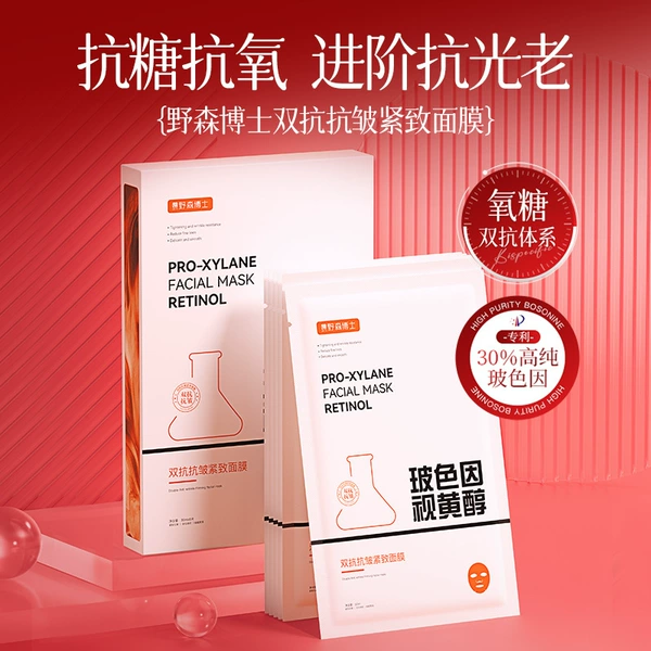 Smoothing face mask, anti-wrinkle