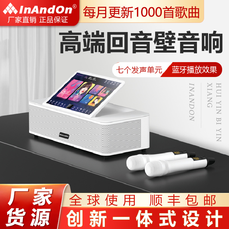 InAndOn音王点歌机一体机KV-MX6家庭KTV音响套装卡拉OK六合一影K