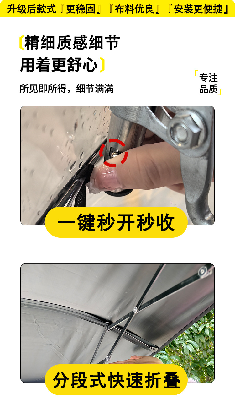 Telescopic Electric Vehicle Canopy, Quick Release, Foldable Storage, Quick Installation, Windproof, Rainproof and Sunproof Battery Vehicle Canopy