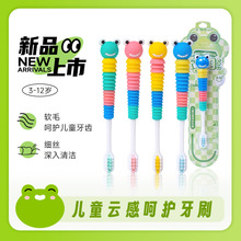 健牌卡通青蛙造型3-12岁宝宝软毛牙刷儿童牙刷软毛超市批发