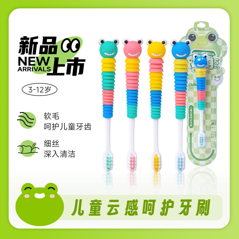 Jian brand cartoon frog shape 3-12 years old baby soft bristle toothbrush children toothbrush soft bristle supermarket wholesale