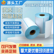 ��y�˺�76x130��̿��f�Θ˺����������������z�˺���ӡ�����R