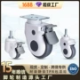 万向静音透明聚氨酯面包轮