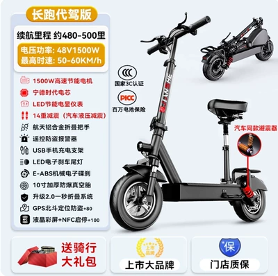 Qatlanan elektrik skuterlər: Scooters for Driving, Ultra-Light and Portable - comes-with-gps-beidou-positioning-long-distance-driving-version-ultra-light-aviation-aluminum-alloy480-500-miles-battery-lifecatl-battery-cell