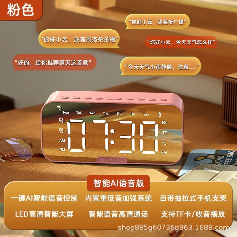 ディザトーン熱金時計音響bluetooth無線AIスマート目覚まし時計大音量寮デスクトップ専門家源卸売り|undefined
