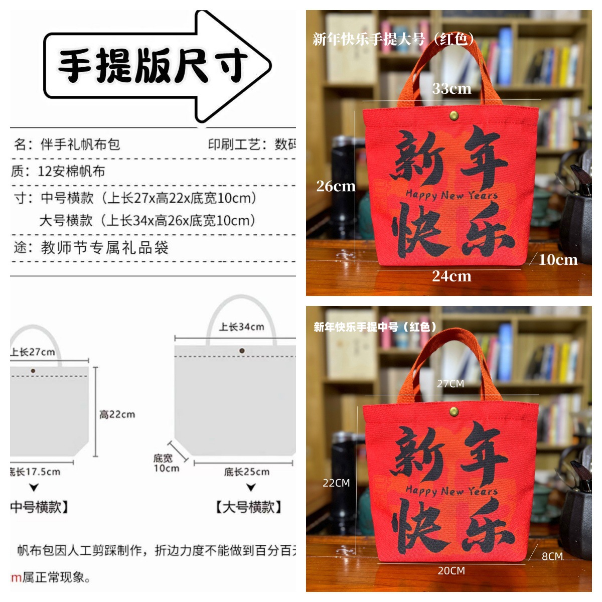 详情页IMG_1966_副本4