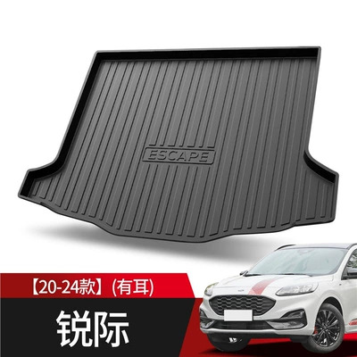 Suitable for Ford Ruiji Trunk Mat - model-20-24-ruiji-with-ears-standard